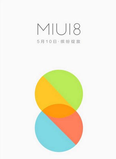 miui相册排序截图