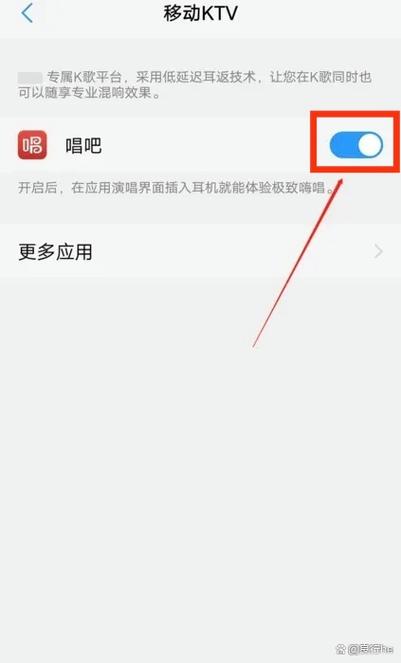 怎么打开耳机返听功能