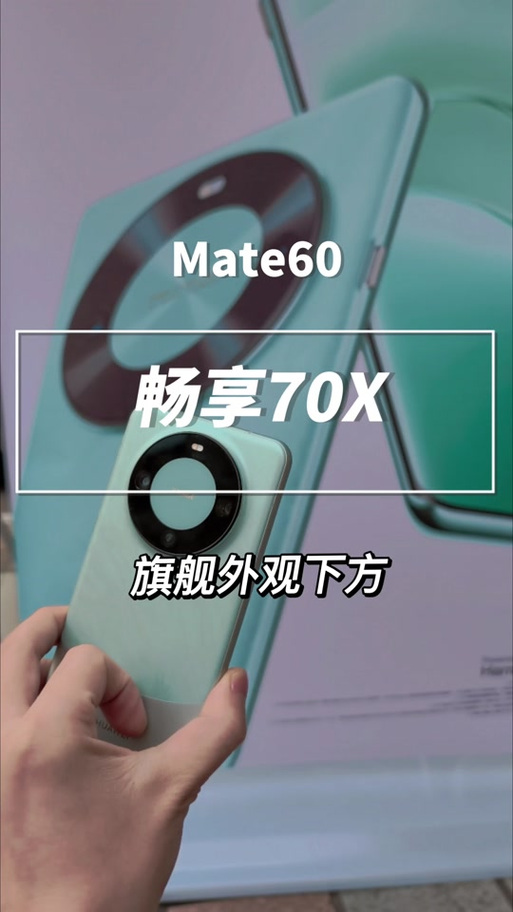 畅享与畅想有什么区别