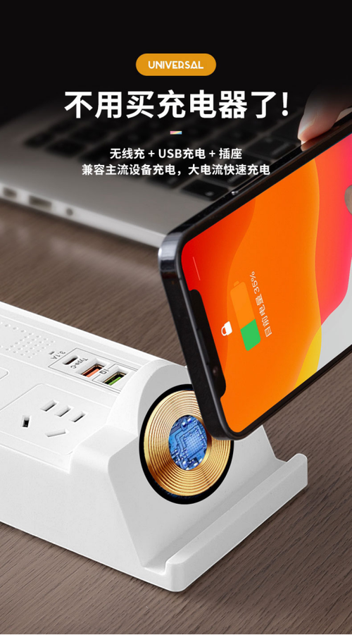无线快充怎么用