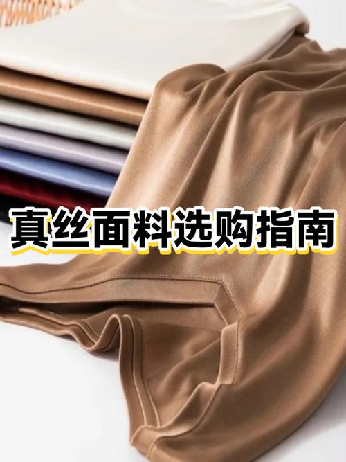 锦纶75加氨纶25的衣服好吗