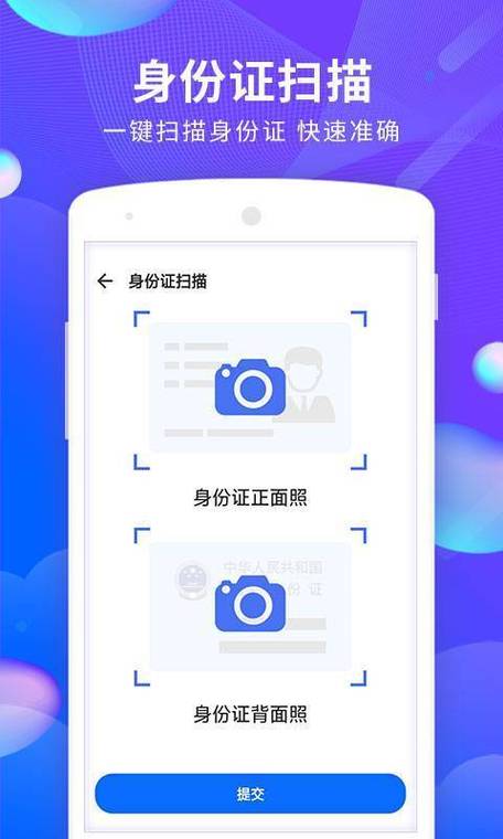 怎么样拍身份证正反面的照片