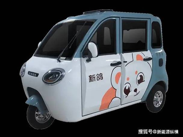 新鸽电动四轮车价格及图片