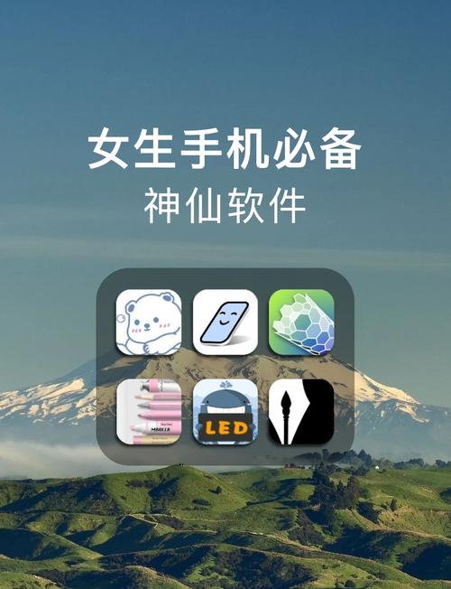 神仙软件下载