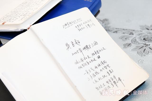写在日记本扉页的话