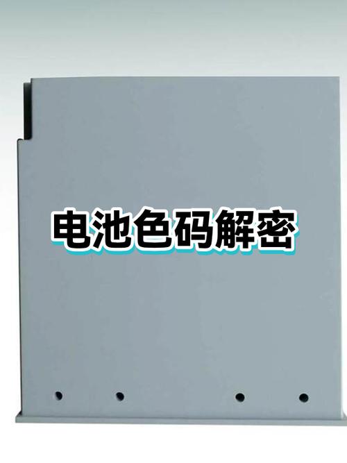 oppo手机电池图标颜色变化的原因