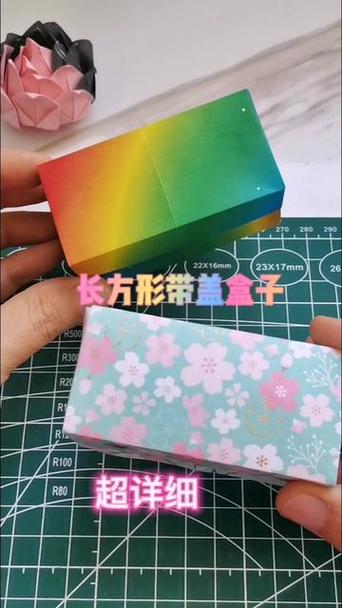 装苹果的礼盒盖子怎么叠