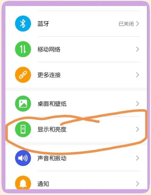 华为怎么关闭控制中心显示