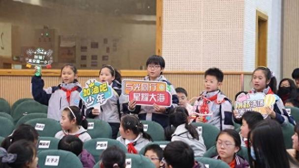 上海汉字小达人