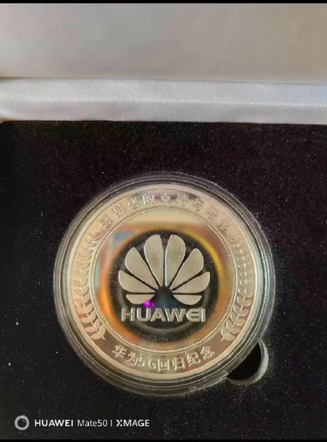 华为纪念金币