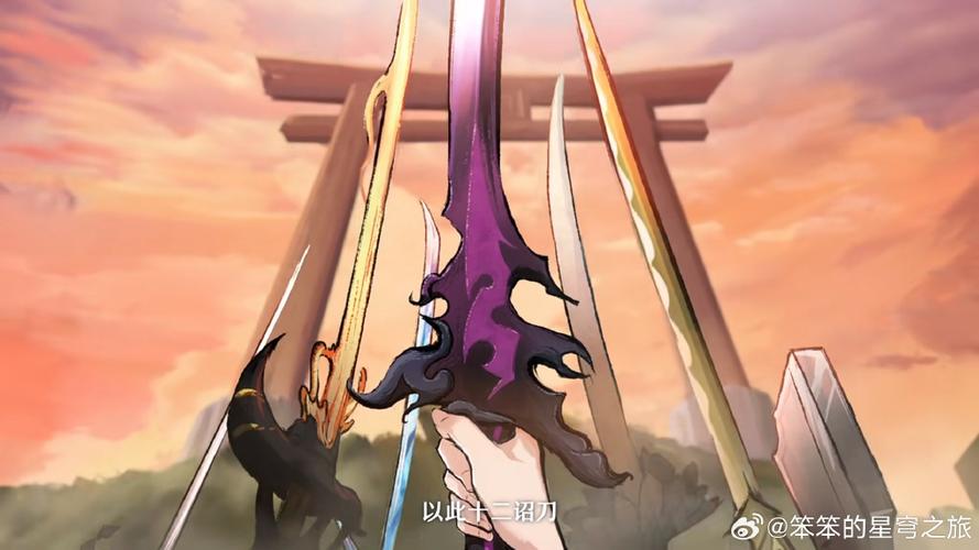 罚神星