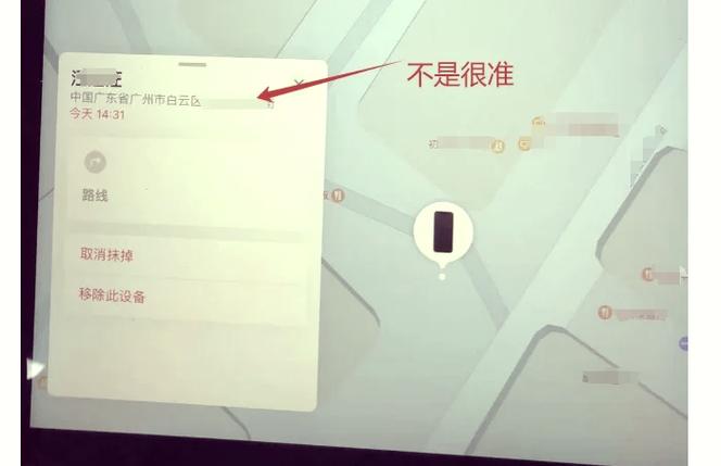 手机丢失模式在哪里设置