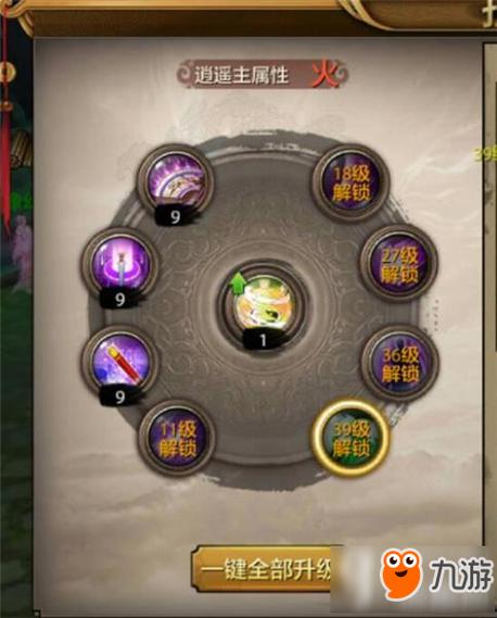 天龙八部手游各门派技能详解