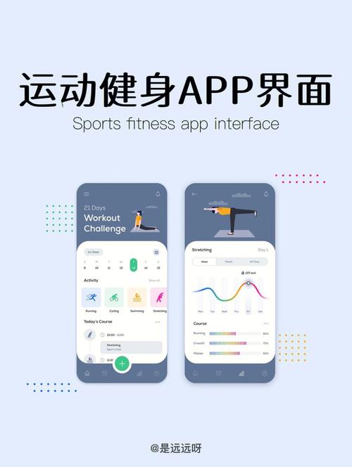 路虎发现运动版运动模式怎么调节