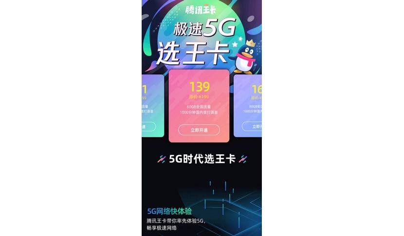 联通王卡申请入口