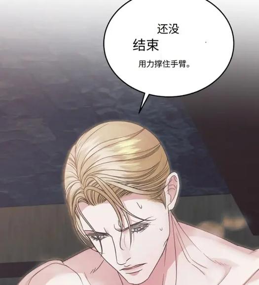 免费看韩国动漫的软件截图