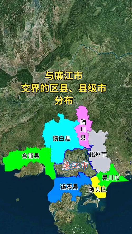 廉江市有几个区
