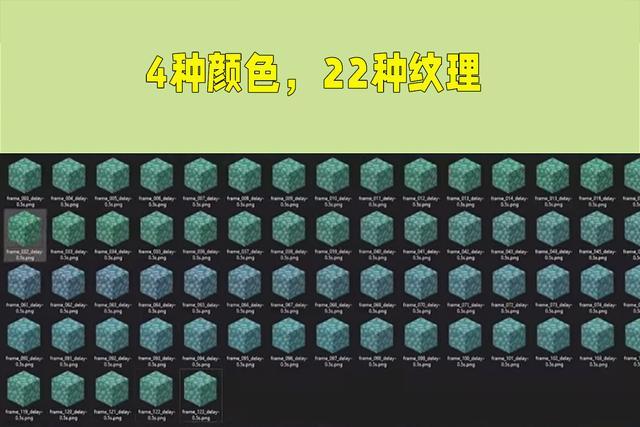 我的世界颜色异常