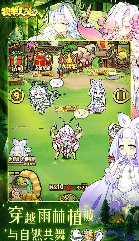 魔物娘牧场按键