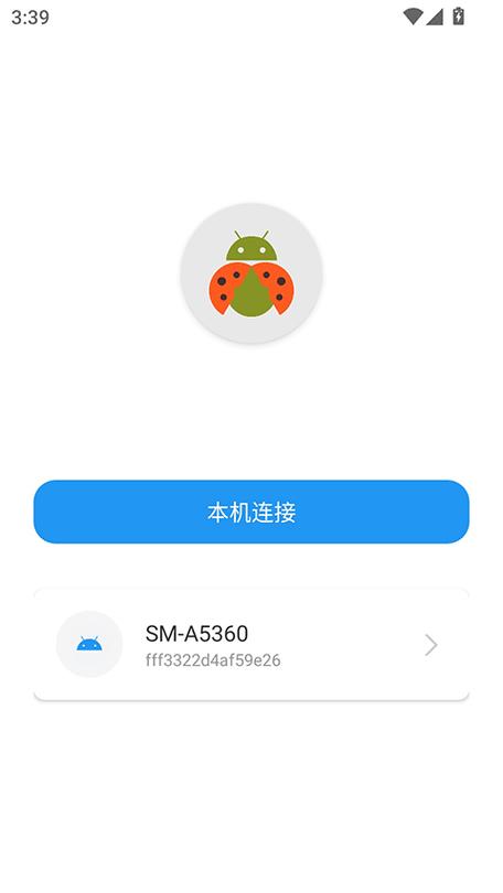 oppo无法安装未知应用缩略图