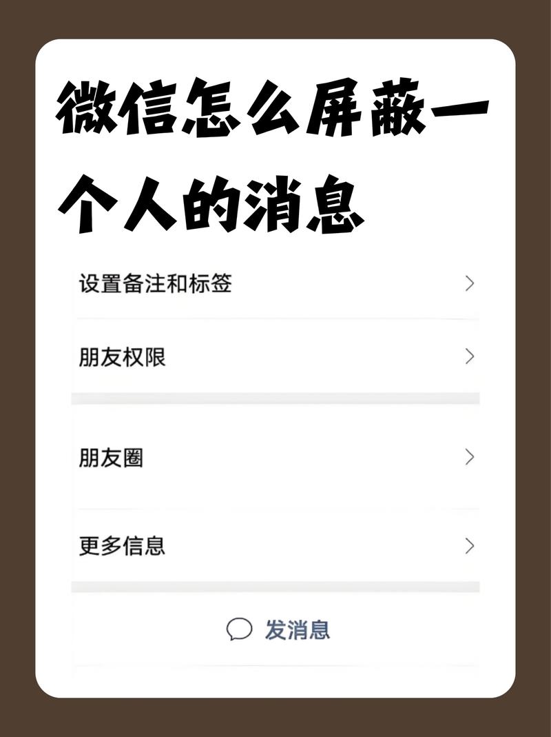 微博消息被屏蔽的反应