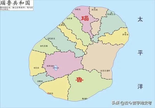 瑙鲁共和国概况截图