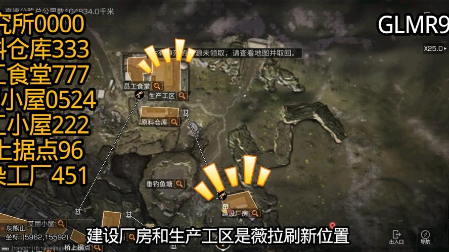 英雄之村古老的保险箱密码