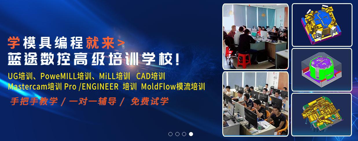 蓝途教育培训机构