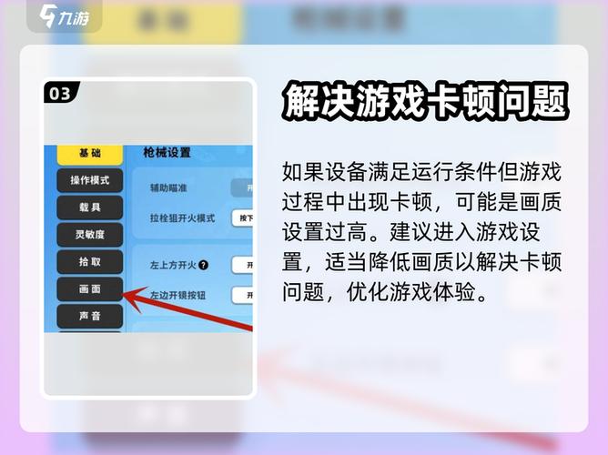 香肠派对低配缩略图