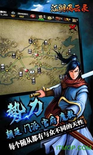 江湖风云录内购破解版葫芦侠截图