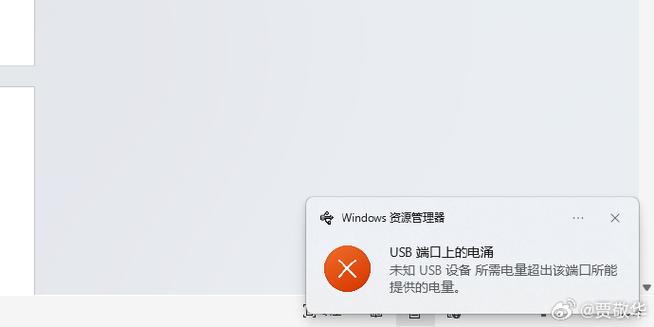 插上usb鼠标电脑无法开机截图