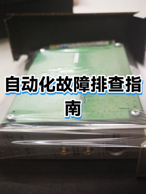 掌中通为什么闪退