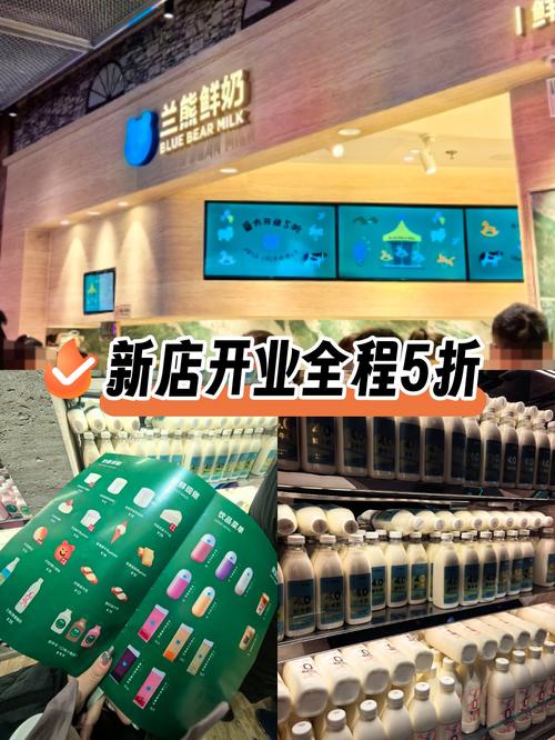 蓝熊rush官方旗舰店图标