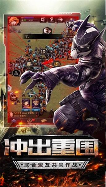 幸存危机无限钻石图标