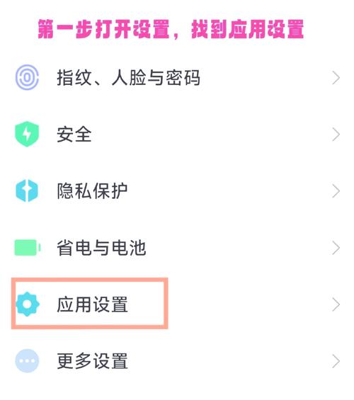 红米确认初始空间密码是什么缩略图