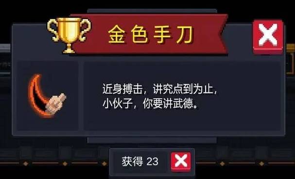 元气骑士怎么注销绑定的帐号