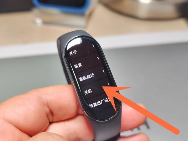 小米手环7电量过低会关机吗