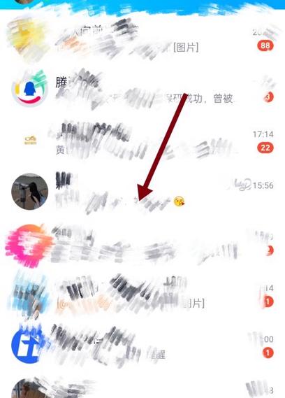 QQ现在怎么更换不了照片墙了图标