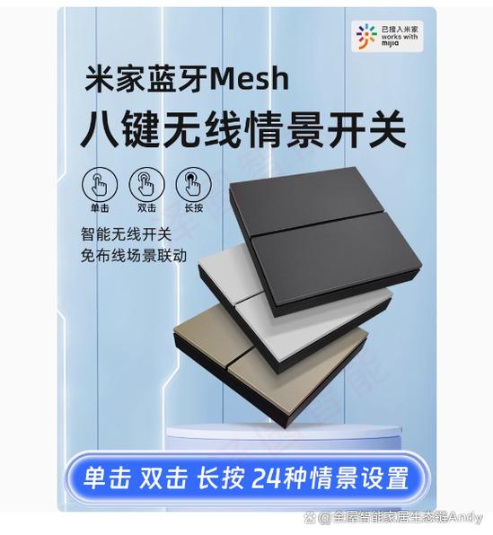 小爱音箱怎么打开蓝牙