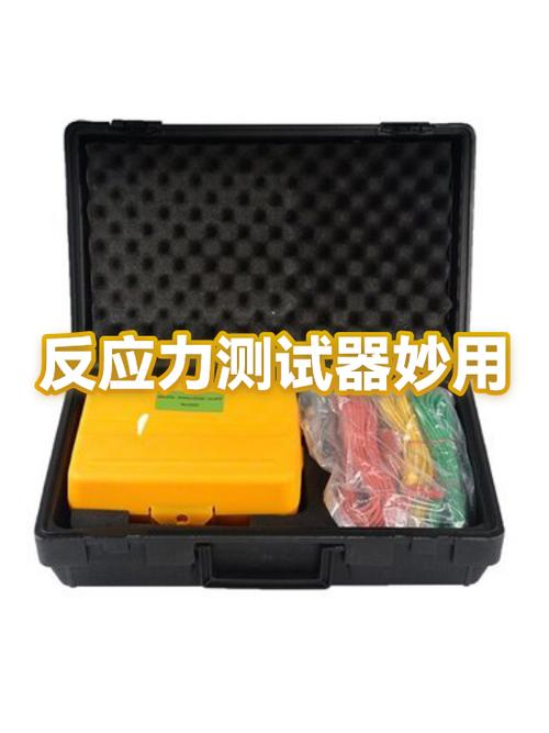 反应测试器在线