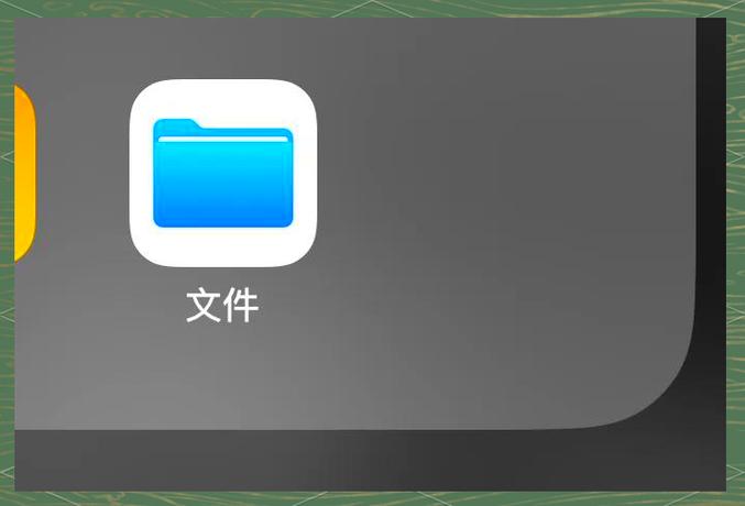 手机文件夹怎么放大