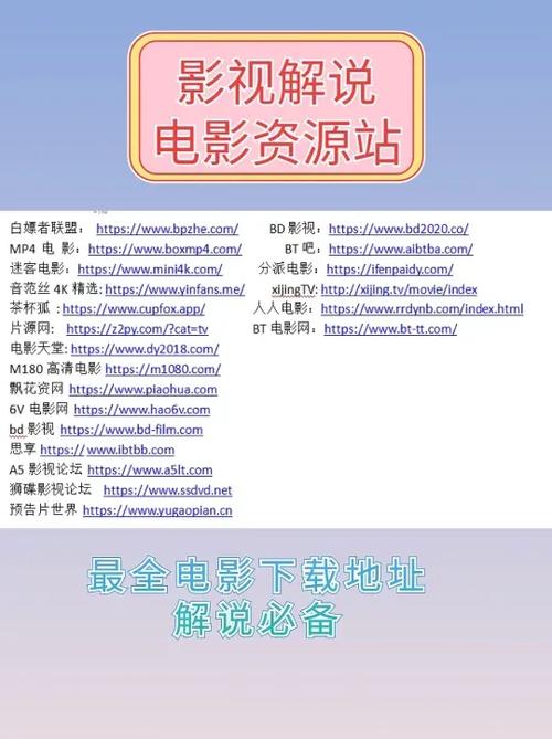 东方影库永远访问网址