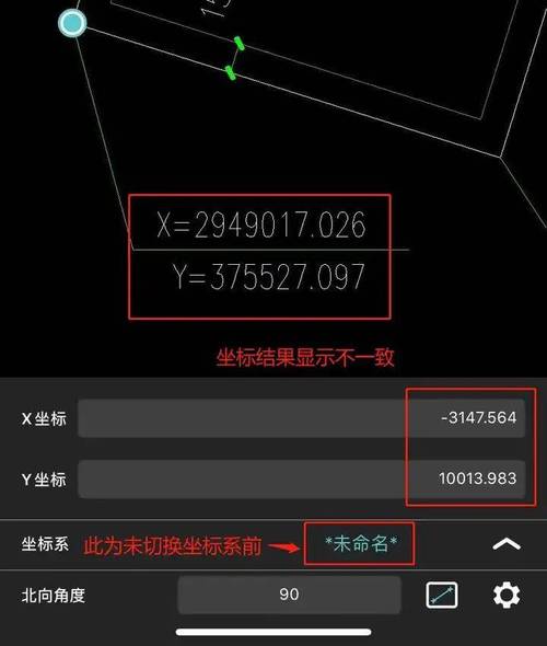 cad坐标10位数换成7位数
