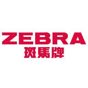 斑马官方
