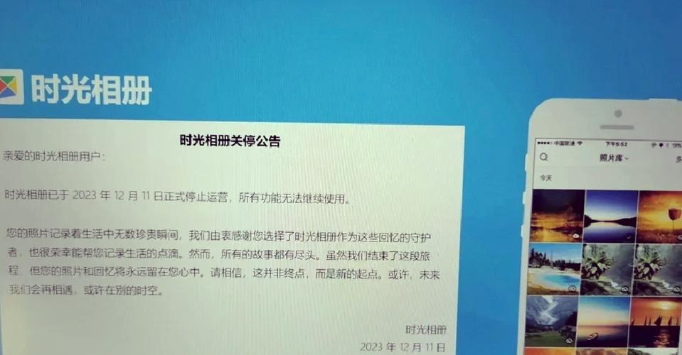 找回时光相册的照片图标