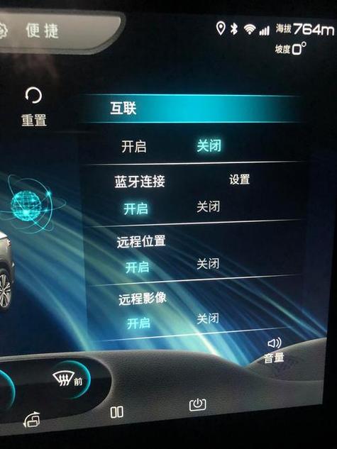比亚迪连了蓝牙放不出来歌