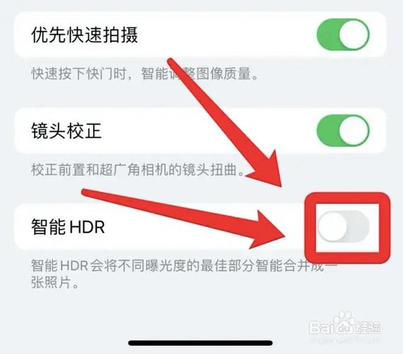 怎么关闭美颜图标