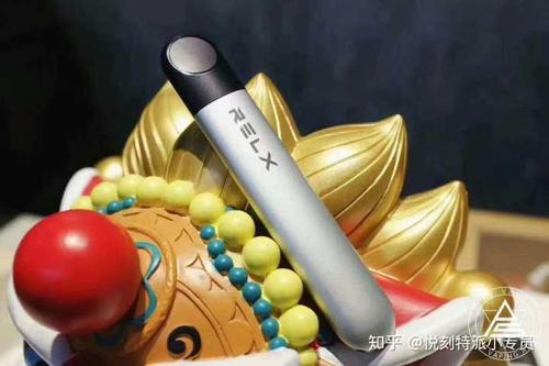 悦刻relx无限