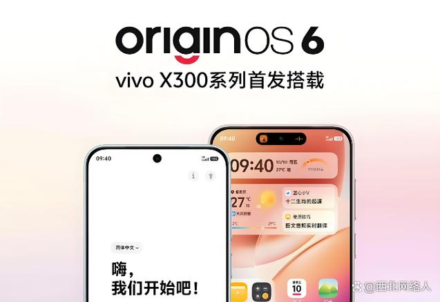 vivoX300一次最多处理10张AI照片怎么解