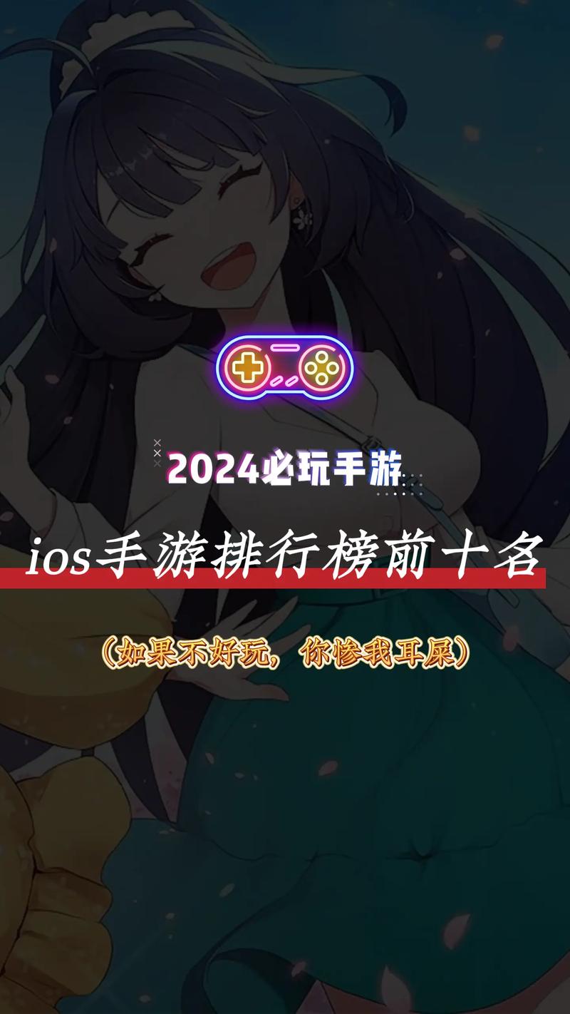 十大网络手游排行榜求推荐手机游戏